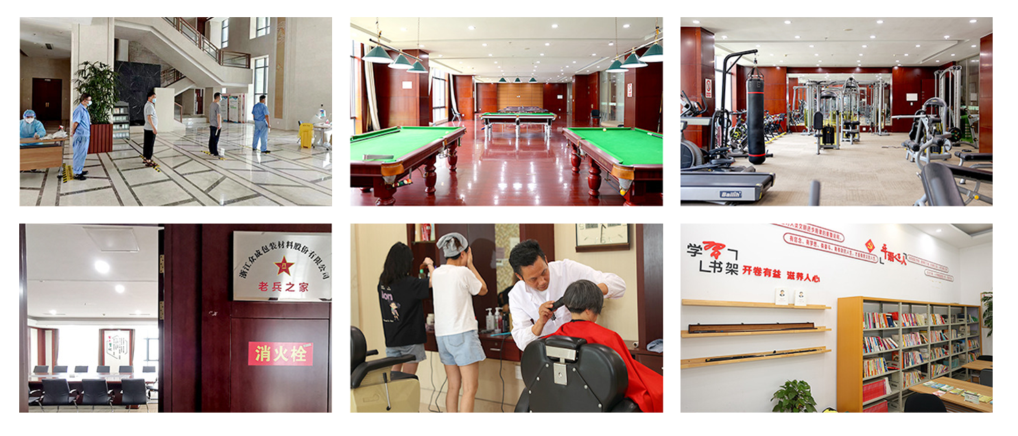 Zhejiang Zhongcheng Verpackungsmaterial Co., Ltd.